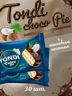 Бисквитное печенье-пирожное Choco Pie Tondi, кокосовое 30шт