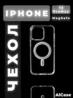 Чехол на iPhone 13 Pro Max с магнитом MagSafe прозрачный