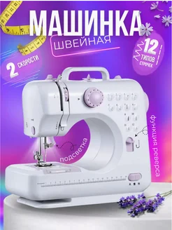 Швейная машинка электрическая с педалью и платформой Kiр 267400261 купить за 2 167 ₽ в интернет-магазине Wildberries