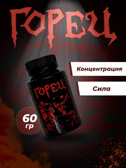 Нюхательная соль Горец power 267410009 купить за 763 ₽ в интернет-магазине Wildberries