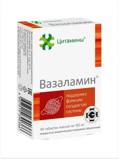 Вазаламин Поддержка сосудов, 40 таб. (БАД)