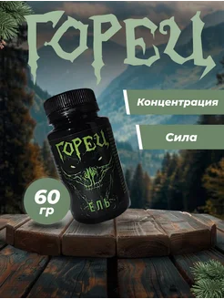 Нюхательная соль Горец power 267412631 купить за 730 ₽ в интернет-магазине Wildberries