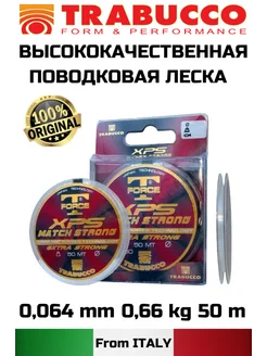 Поводковая леска trabucco 267413003 купить за 558 ₽ в интернет-магазине Wildberries