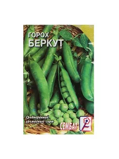 Семена Горох "Беркут", 10 г