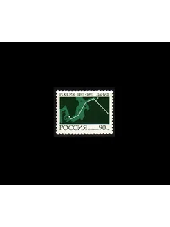 Почтовые марки России 1993 г Дипотношения с Данией MNH(**)