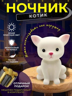 Ночник детский котик