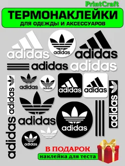 Термонаклейка на одежду Adidas PrintCraft 267416146 купить за 198 ₽ в интернет-магазине Wildberries