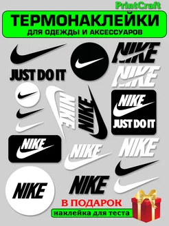 Термонаклейка на одежду Nike PrintCraft 267421261 купить за 198 ₽ в интернет-магазине Wildberries