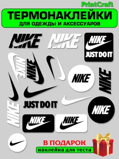 Термонаклейка на одежду Nike mini PrintCraft 267421738 купить за 175 ₽ в интернет-магазине Wildberries