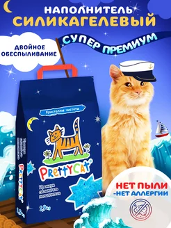 Силикагелевый наполнитель PrettyCat 1 9 кг