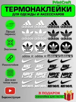 Термонаклейка на одежду PrintCraft 267426444 купить за 198 ₽ в интернет-магазине Wildberries