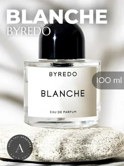 Byredo Blanche Байредо Бланш 100 мл