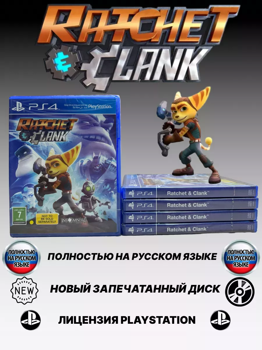 Ratchet and clank 1 ps4 discount
