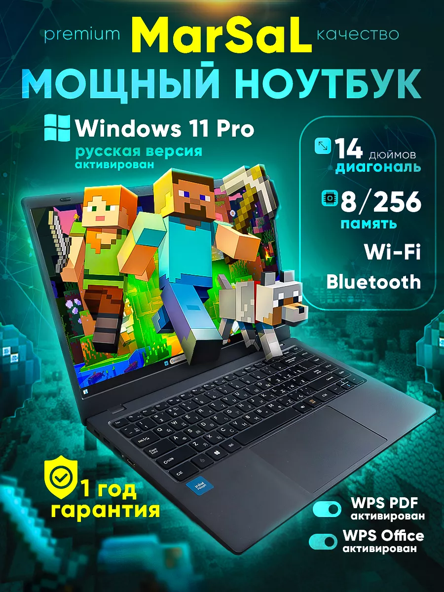 Ноутбук для учебы и работы...