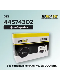 Фотобарабан (драм-картридж) 44574302 для OKI