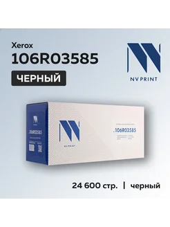 Картридж 106R03585 для Xerox VersaLink B400 B405