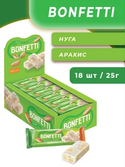 Батончики Bonfetti нуга с арахисом 18шт