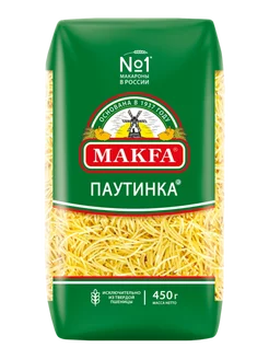 Макароны MAKFA Вермишель тонкая высший сорт 450г