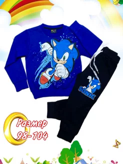 Костюм для мальчика спортивный соник sonic