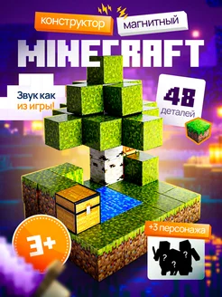 Магнитный конструктор Minecraft