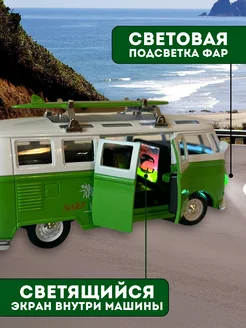 металлическая машинка автобус volkswagen bus FS Toys 267445009 купить за 589 ₽ в интернет-магазине Wildberries