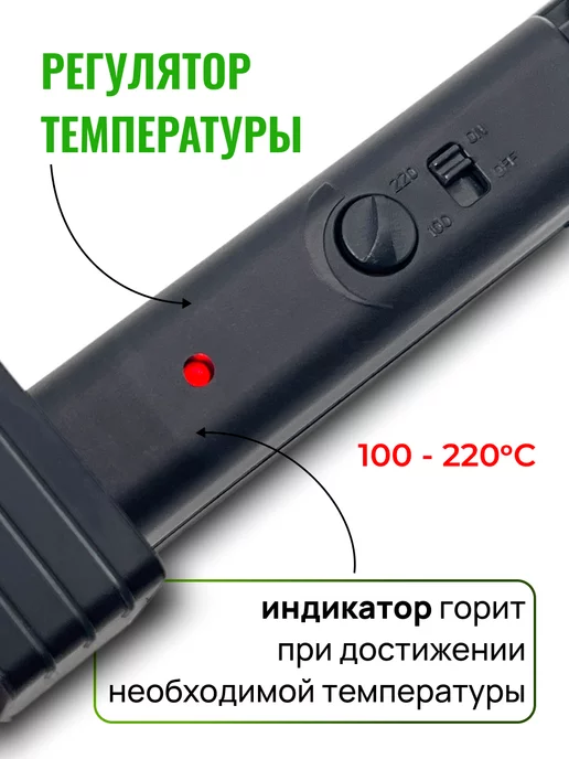 SLAVIC HAIR Сompany Щипцы Микро для наращивания и капсуляции волос, черный, фото 2