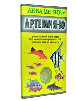 Корм сухой АКВА МЕНЮ "Артемия-Ю"