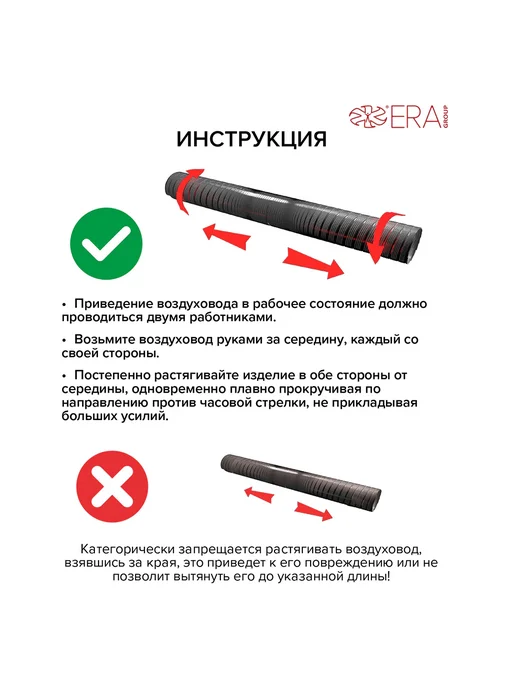ERA Канал алюминиевый гофрированный D 150 max длина 3 м, 3 м, фото 2