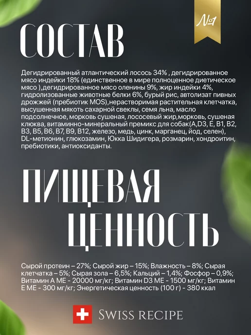 Сухой корм Grand Alfa Атлантический для собак, лосось, 10 кг, фото 2