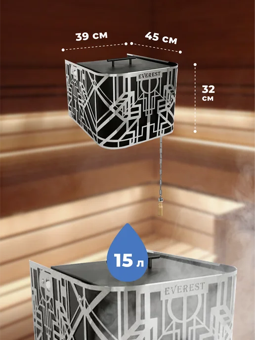 R-SAUNA Обливное устройство для бани каскад Эверест Inox 15 литров, 15 л, фото 2