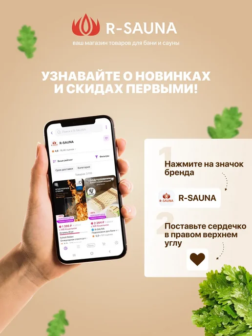 R-SAUNA Обливное устройство для бани каскад Gold 35 литров, золотой, фото 6