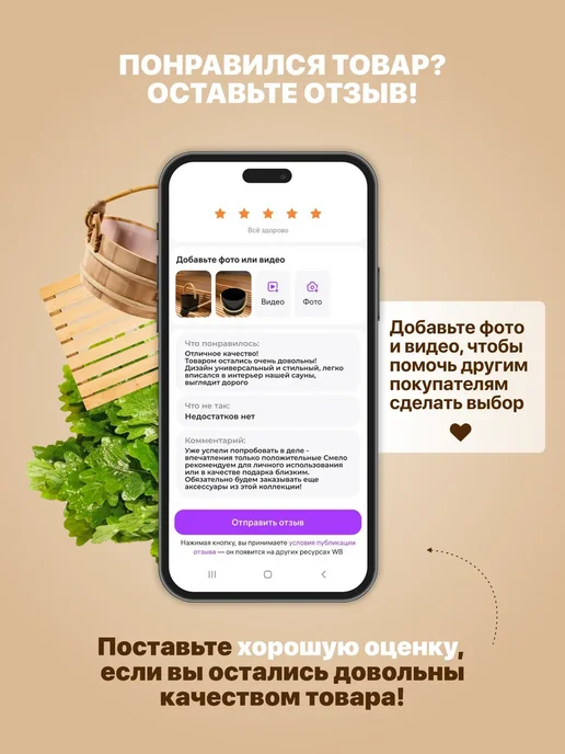 R-SAUNA Обливное устройство для бани каскад Gold 35 литров, золотой, фото 7