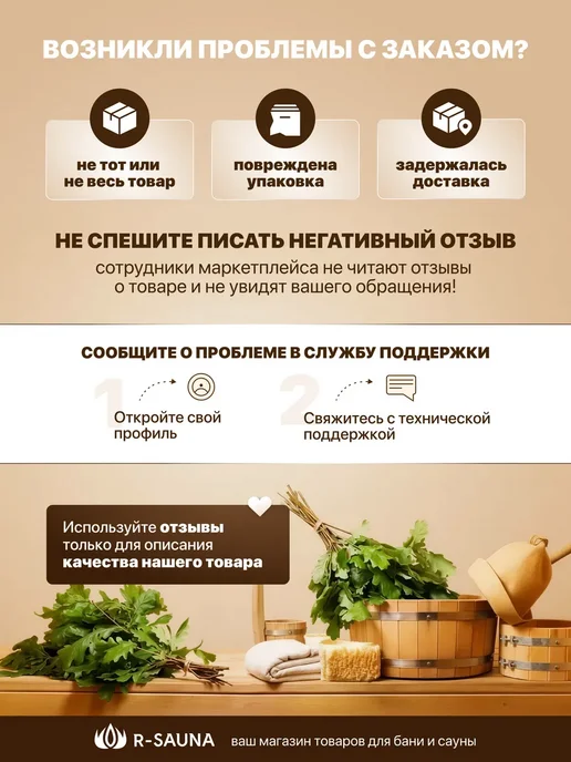 R-SAUNA Обливное устройство для бани каскад Gold 35 литров, золотой, фото 8