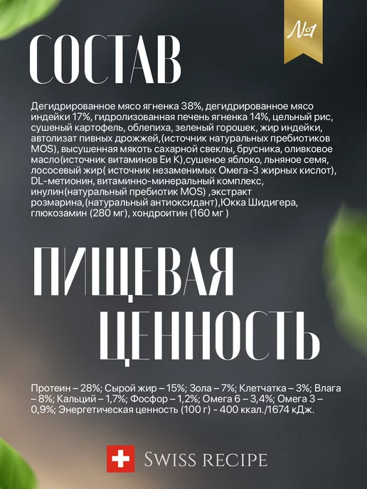 Сухой корм Grand Alfa Нежный для собак, ягненок, 10 кг, фото 2