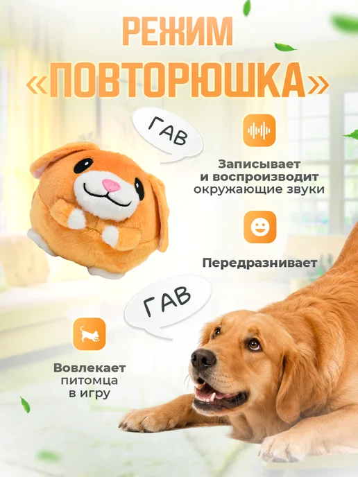 Happy Nose Игрушка для собак интерактивная собачка, белый, фото 3