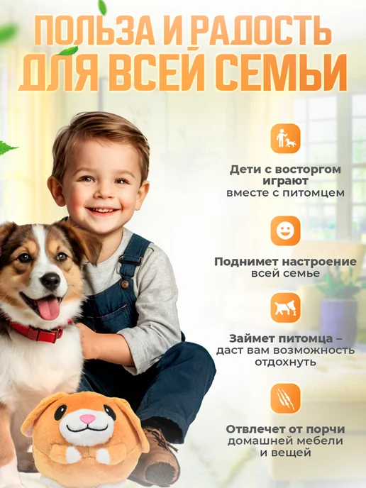 Happy Nose Игрушка для собак интерактивная собачка, белый, фото 4