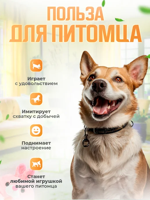 Happy Nose Игрушка для собак интерактивная собачка, белый, фото 5