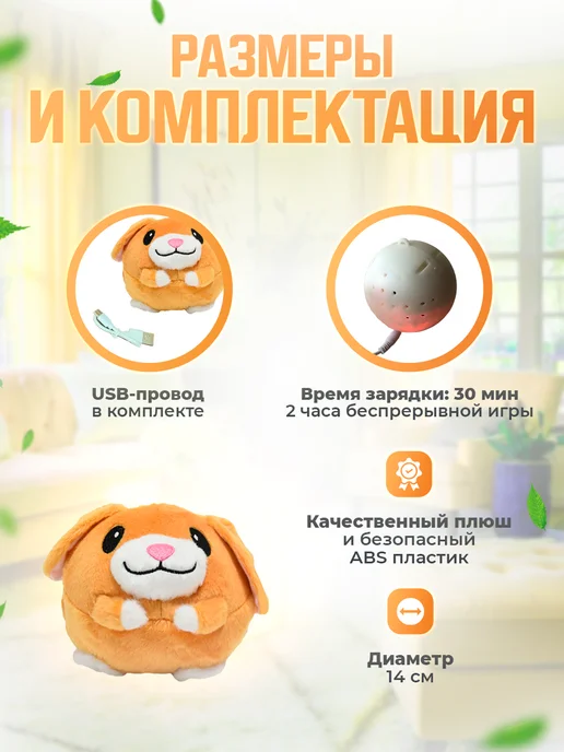Happy Nose Игрушка для собак интерактивная собачка, белый, фото 8