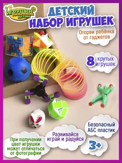 Развивающие игрушки Головоломка Набор