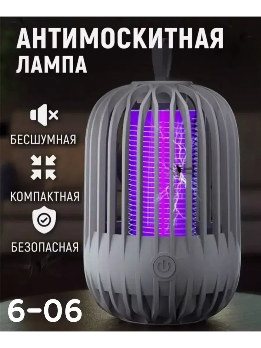 Электрическая лампа от...