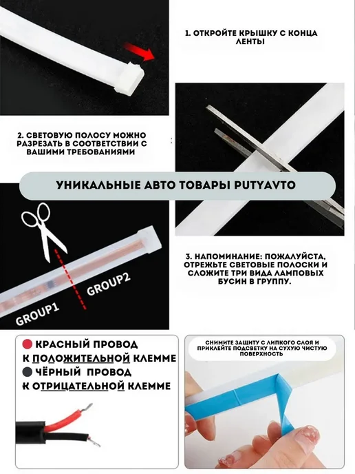 PutyAvto Подсветка в машину под ноги, синий, фото 7