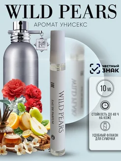 Духи Масляные Wild Pears 10 мл