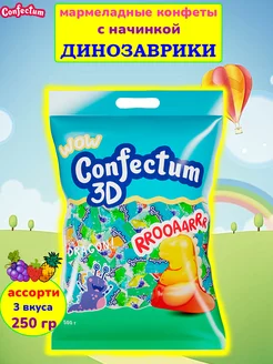 Мармеладные конфеты funny 3D динозавры, 250 гр Confectum 267503493 купить за 348 ₽ в интернет-магазине Wildberries