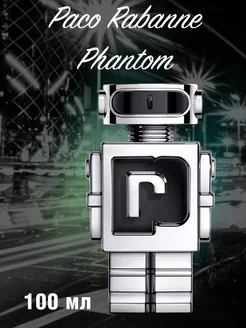 Paco Rabanne Phantom, 100 мл