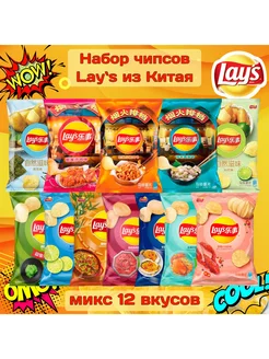 Чипсы Lay's набор 12 вкусов