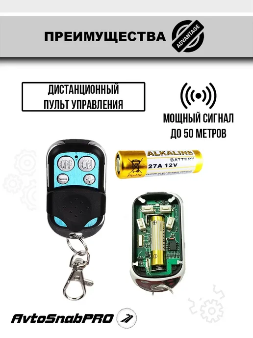 New Epoch Пульт управления автономным воздушным отопителем 12V 24V, вариант, фото 4