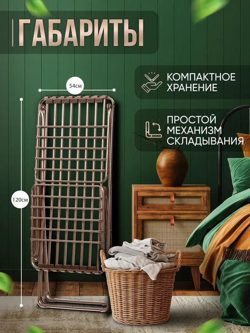 Nika Сушилка для белья напольная раскладная с толстыми прутьями, розовый, фото 3