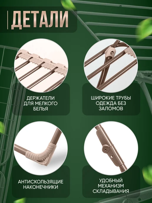 Nika Сушилка для белья напольная раскладная с толстыми прутьями, розовый, фото 4