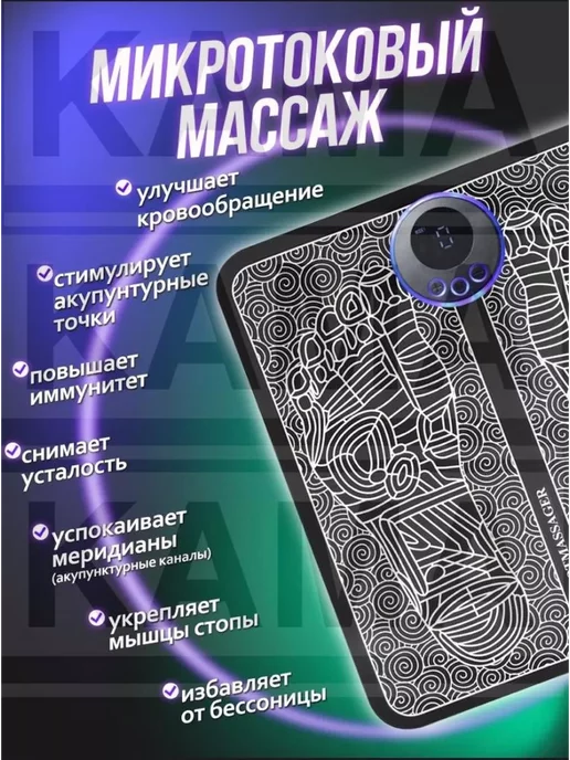 Fortuna.BRKT Массажер для ног миостимулятор, черный, фото 3
