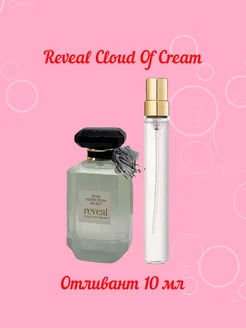 Reveal Cloud Of Cream пробник